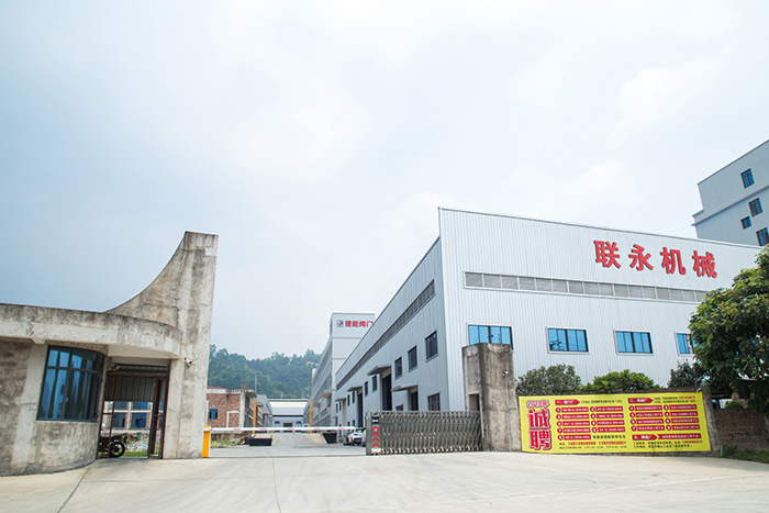 Lianyou Machinery factory environment 1