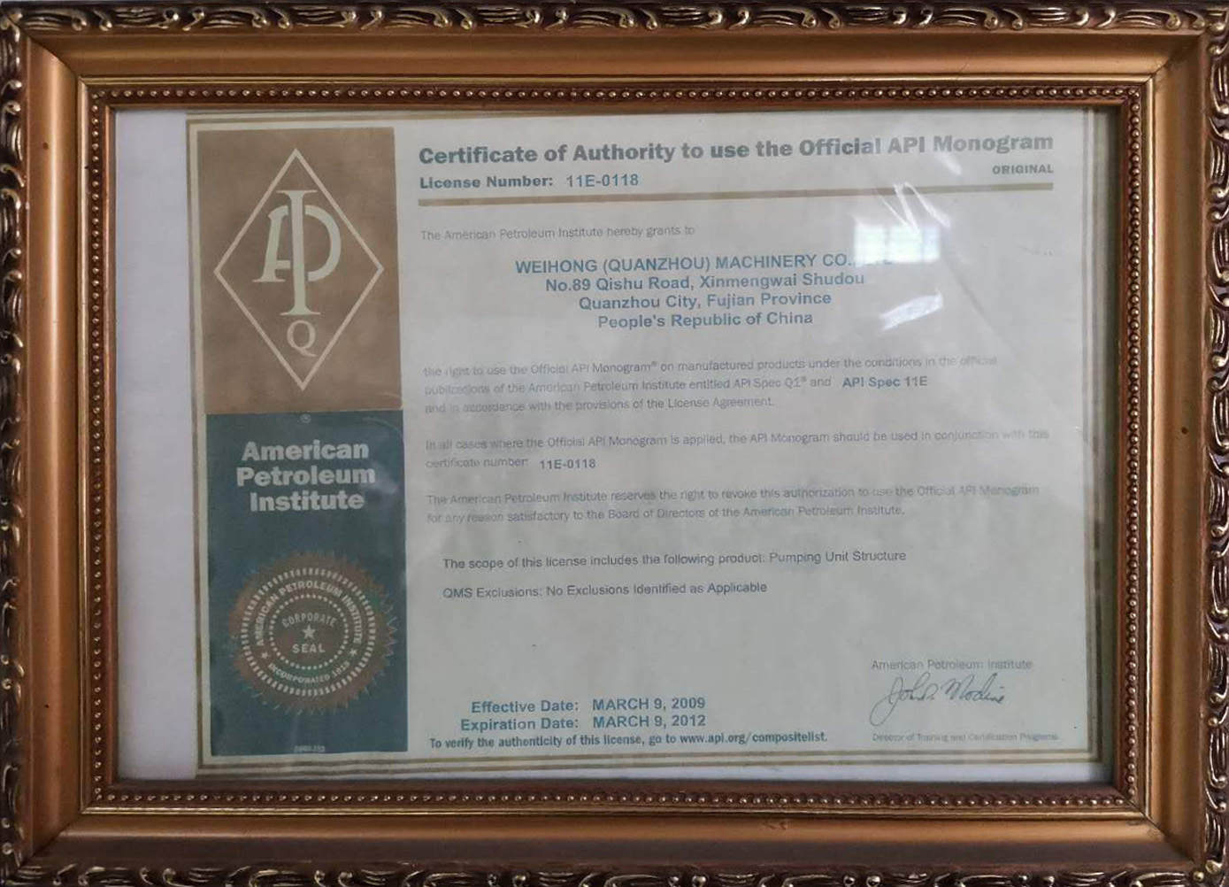 Industry Authorization Certificate