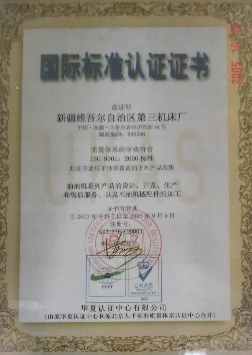 Historical ISO 9001 Certification